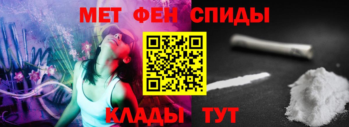 Amphetamine Premium Котельники