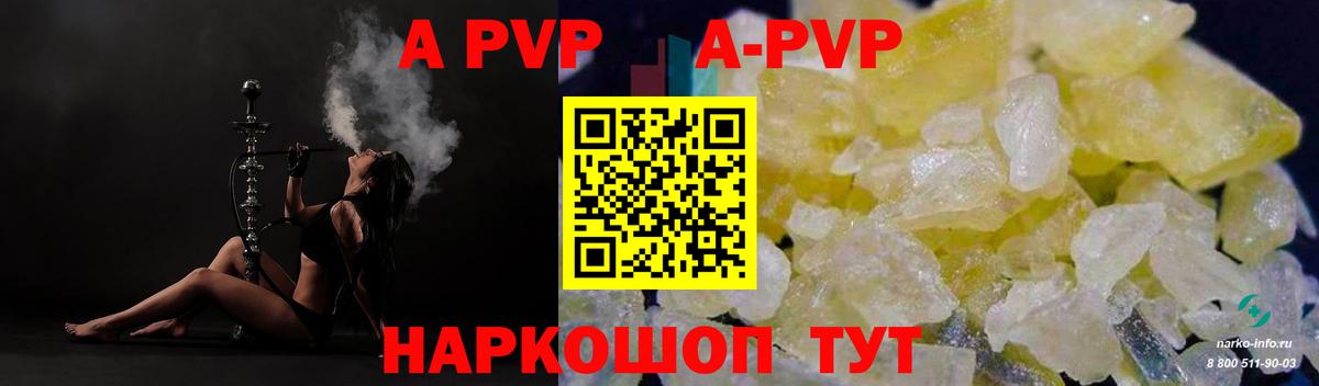 APVP СК Котельники