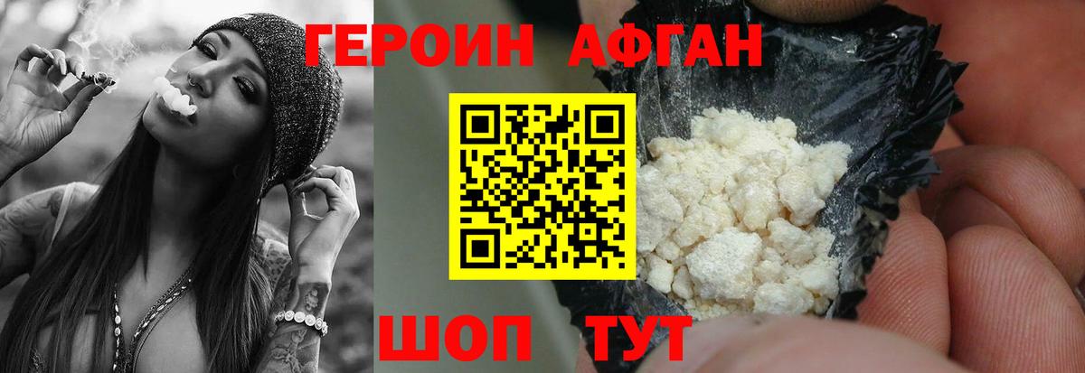 Котельники  MDMA  Мефедрон   Бошки Шишки  Cocaine  Вход с VPN  А ПВП СОЛЬ  