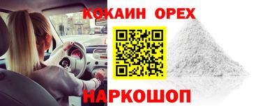 меф VHQ Кинель