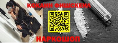 меф VHQ Кинель