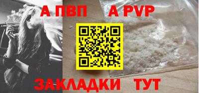 меф VHQ Кинель