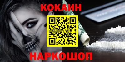 меф VHQ Кинель