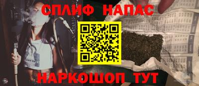 меф VHQ Кинель