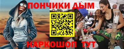 меф VHQ Кинель