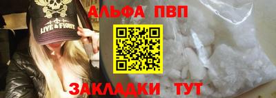 меф VHQ Кинель