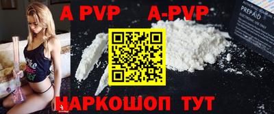 меф VHQ Кинель