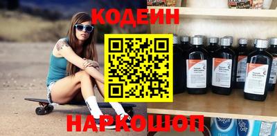 меф VHQ Кинель