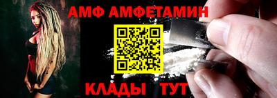 винт Кимры