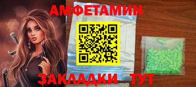 меф VHQ Кинель