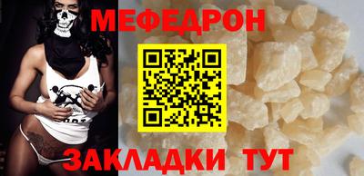 меф VHQ Кинель