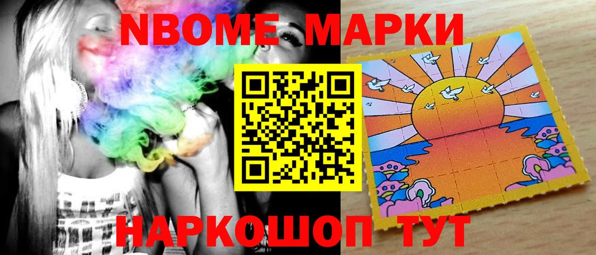 LSD-25 экстази кислота Котельники