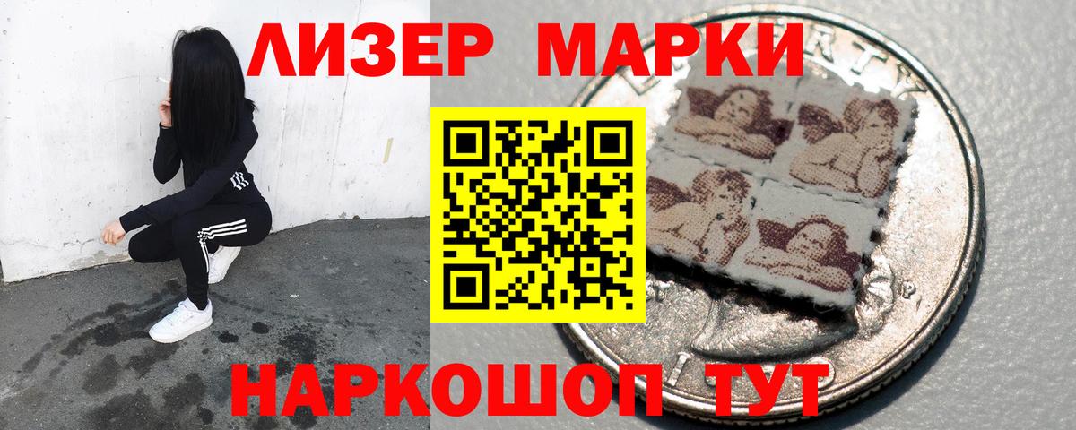 Котельники  Лсд 25 экстази кислота  Вход с VPN  Лсд 25 экстази кислота 