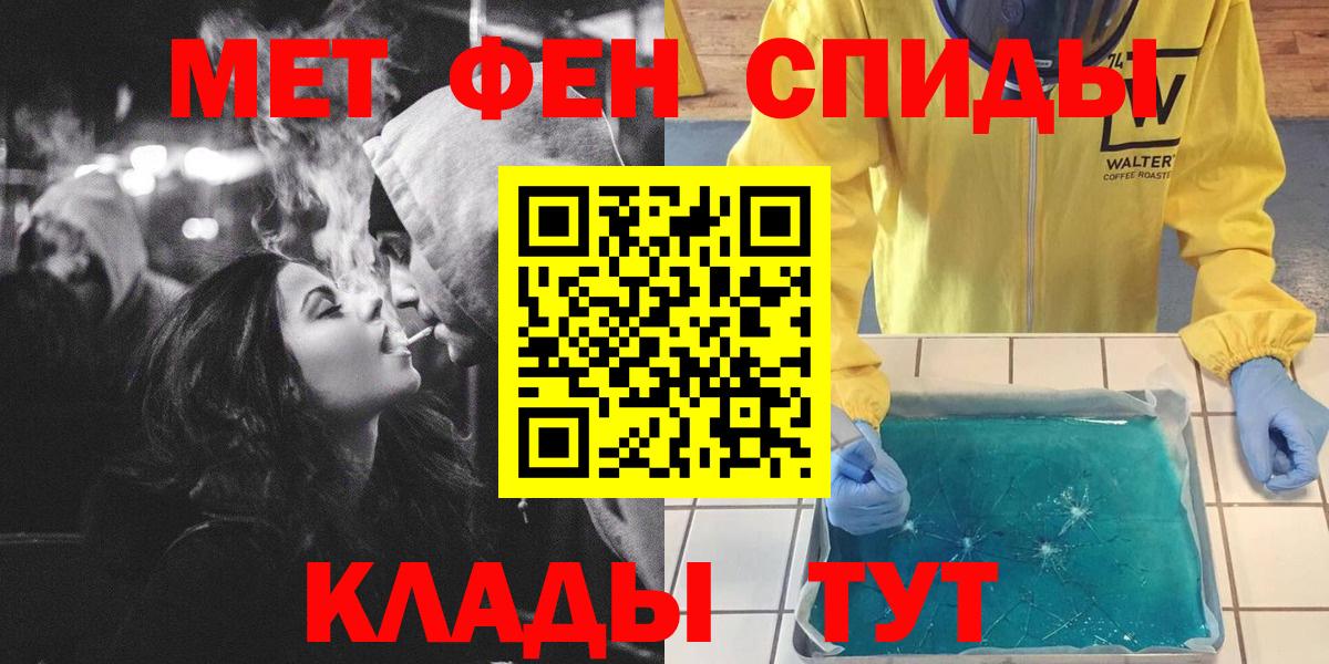 Метамфетамин Декстрометамфетамин 99.9% Котельники