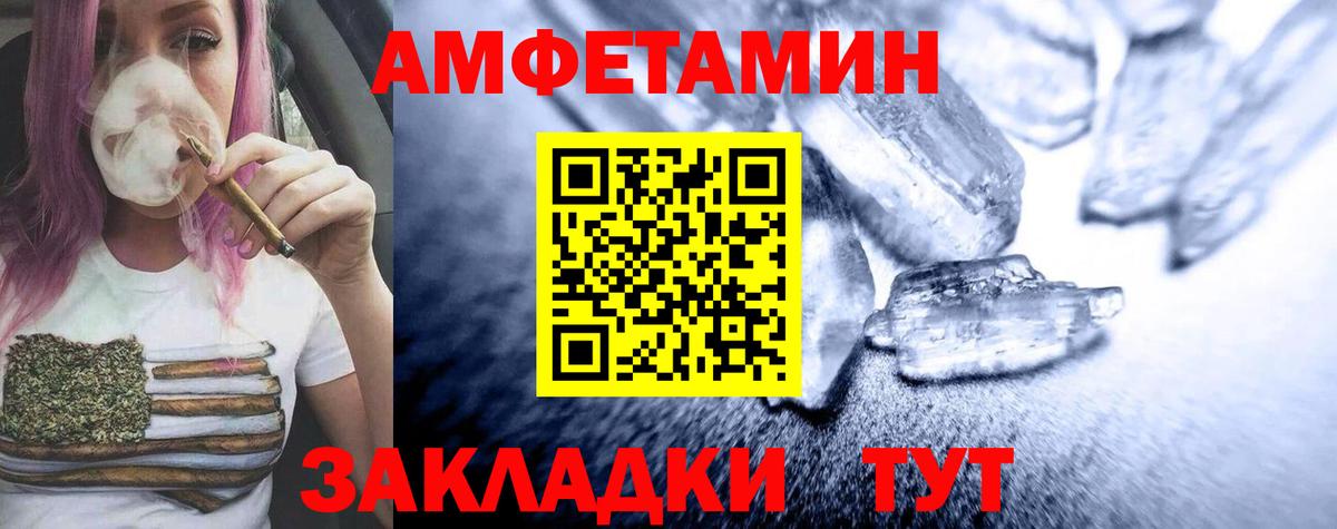Котельники  МЕТАМФЕТАМИН мет  Вход с VPN 