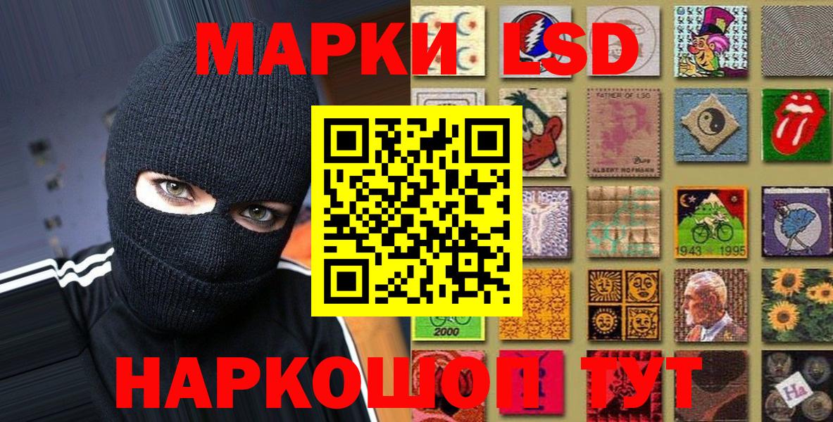 Марки 25I-NBOMe  Вход с VPN  Котельники  Марки NBOMe 1,8мг 
