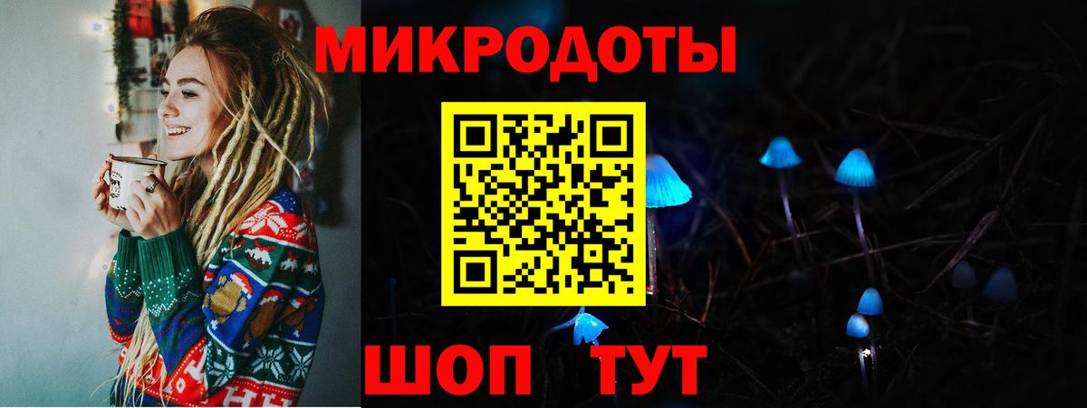 Псилоцибиновые грибы MAGIC MUSHROOMS  Вход с VPN  Псилоцибиновые грибы GOLDEN TEACHER  Котельники 