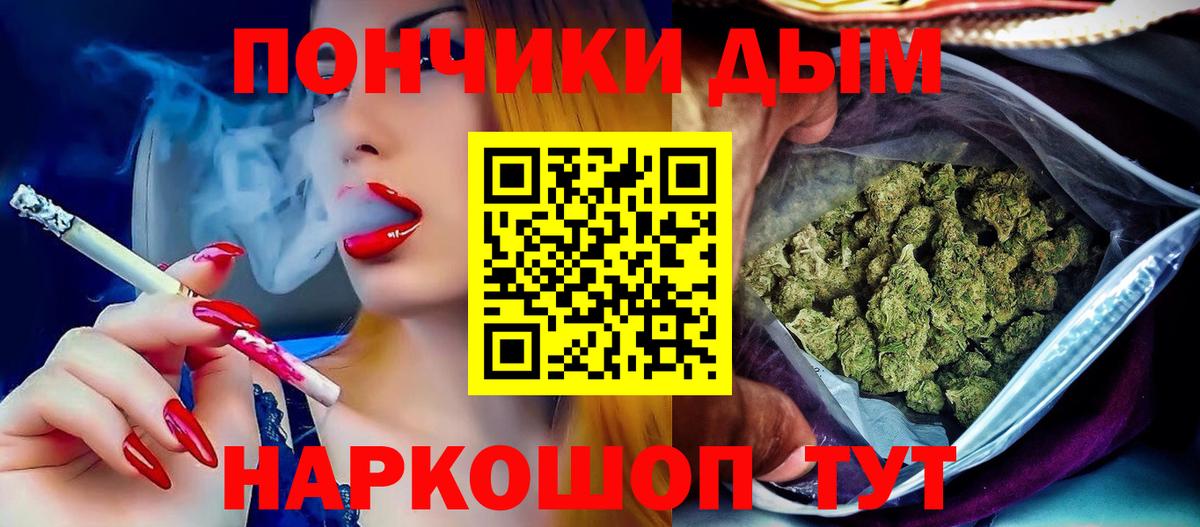МАРИХУАНА ГИДРОПОН  Бошки Шишки ГИДРОПОН  Бошки марихуана марихуана  Котельники  Каннабис MAZAR  Вход с VPN 