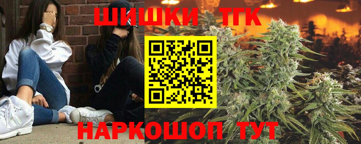 МАРИХУАНА VHQ Котельники